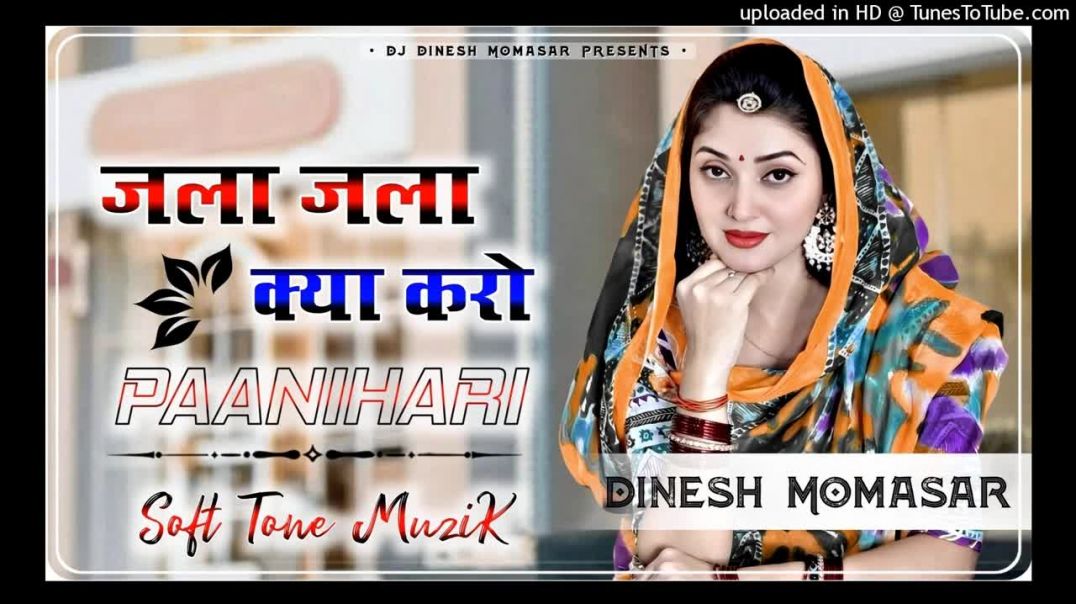 Jala_Jala_Kiya_karo_Ji_Raj_Bhanwarsa_-Panihari___जला_जला_किया_करो___jala_jala_kai_karo___jhala_jhala