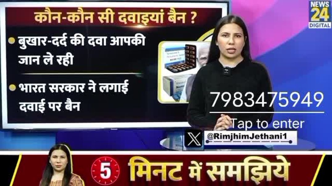 ⁣Awk Sanstha ka Lakshya Bharat ko Bimari Se Dur karna