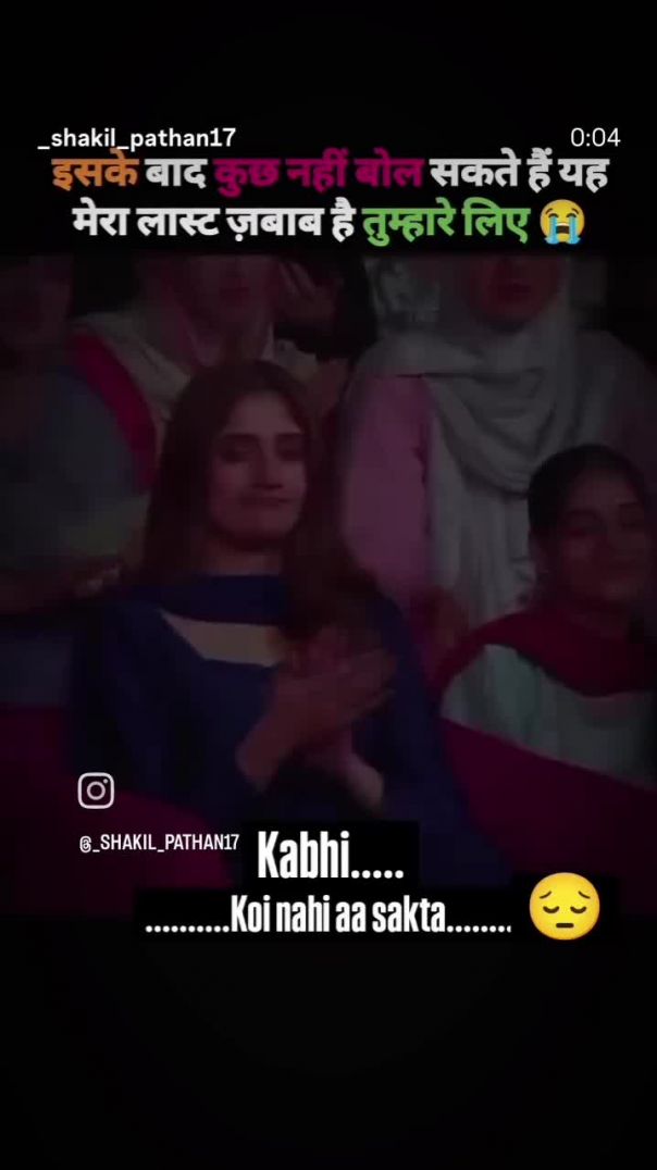 VID_20260124_095507_474