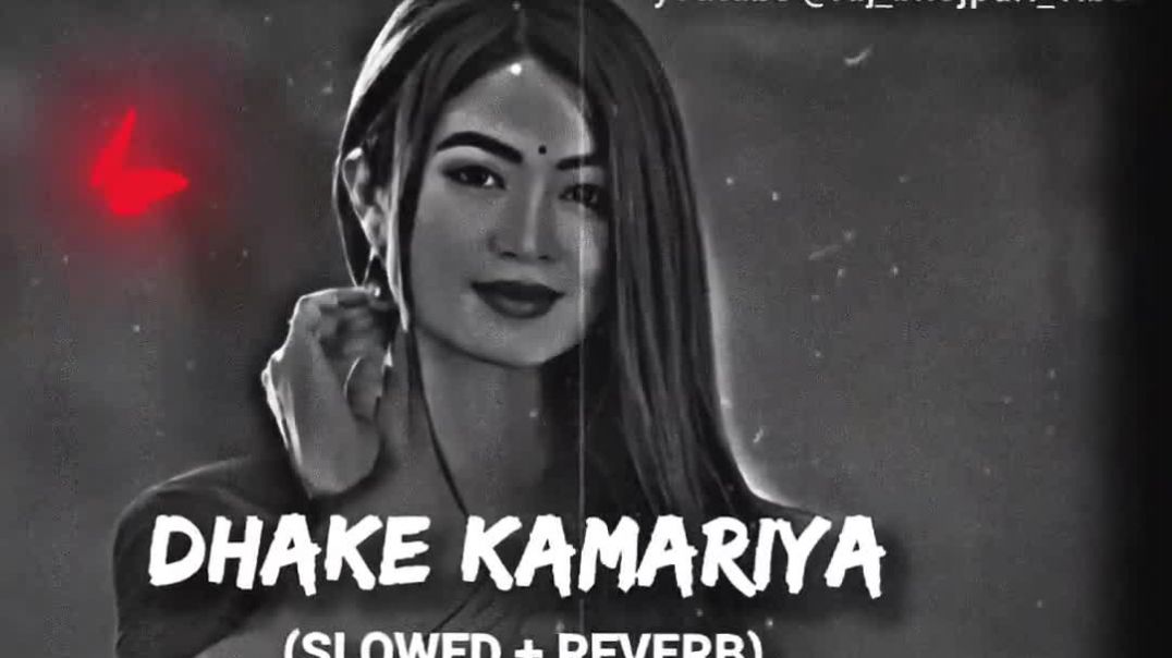 𝗗𝗛𝗔𝗞𝗘 𝗞𝗔𝗠𝗔𝗥𝗜𝗬𝗔 𝗛𝗔𝗥𝗜𝗬𝗔𝗥 𝗦𝗔𝗗𝗜𝗬𝗔 ( 𝗦𝗟𝗢𝗪𝗘𝗗 𝗔𝗡𝗗 𝗥𝗘𝗩𝗘𝗥𝗕 ) #bhojpurisong