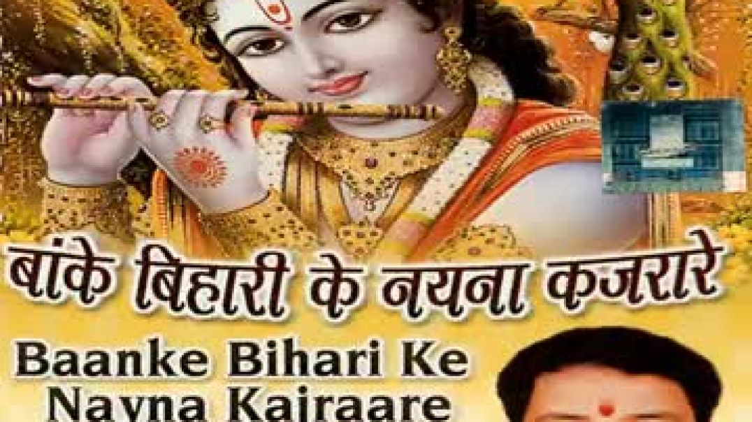 ⁣Mera_Aapki_Kripa_Se(360p)