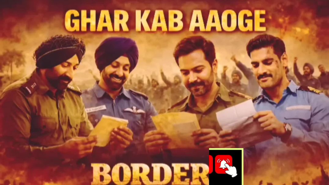 ⁣Border 2 Ghar Kab Aaoge New Song And New Movie