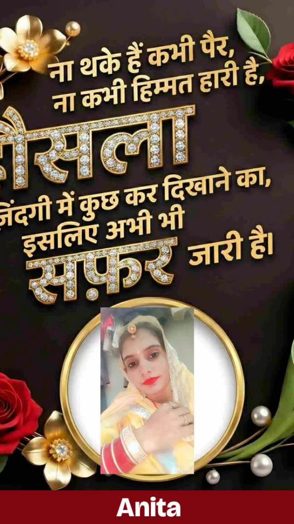 aaj ka suvichar 📝🖊️🕊️ please tag you my channel