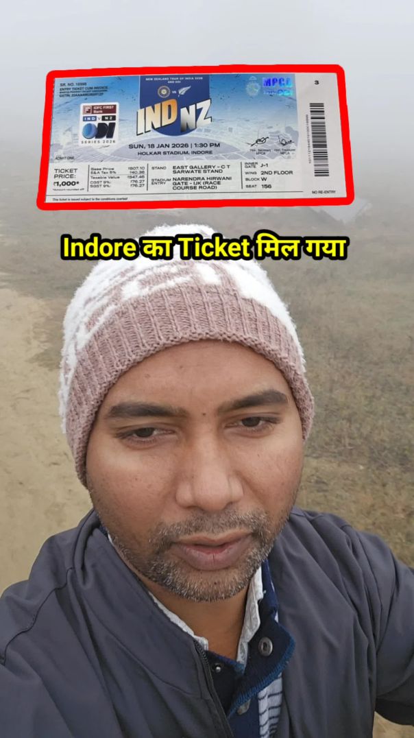 Indor का Ticket हमें भी मिल गया हम भी जा रहे है : IND vs NZ 3rd ODI Indore 2026