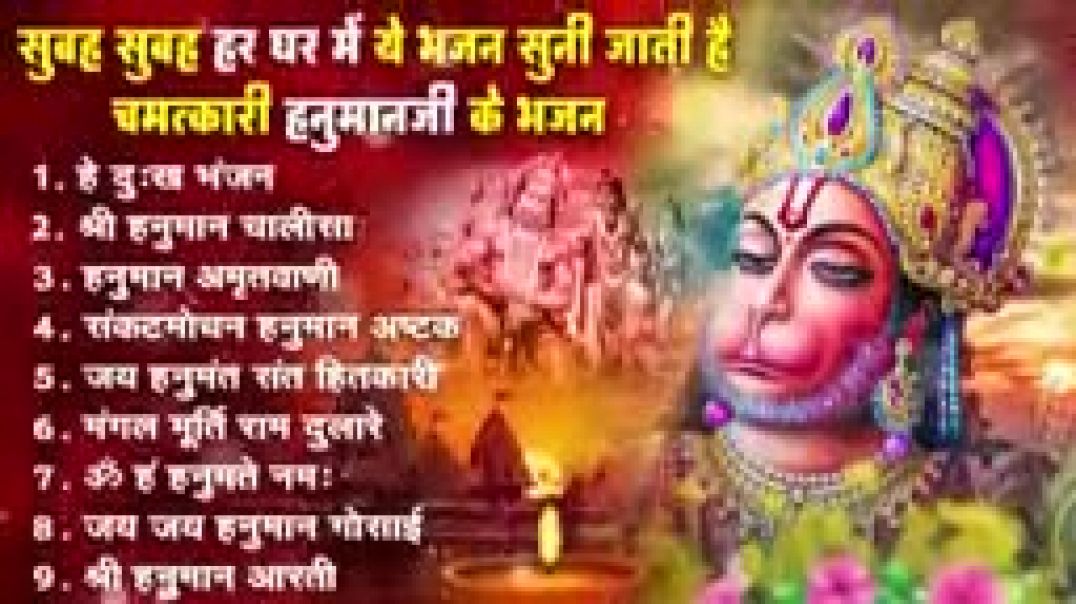 _Hanuman_Bhajan_l_Balaji_Bhajan_2024_New_Superhit_Hanuman_Ji_Bhajan_2024_#apnatube (A must for the platf