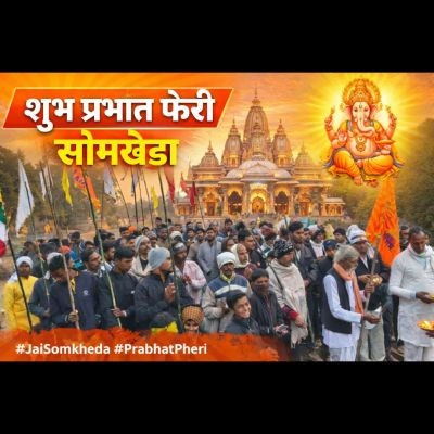 9039020863 9039020863