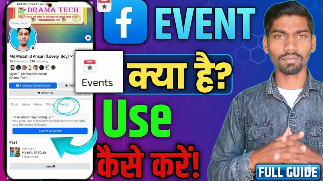 ⁣Facebook Event Kaise Banaye? ✅ Sahi Tarika Seekhein! | How To Use Facebook Events