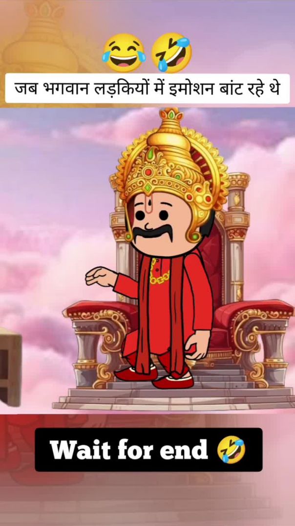 जब_भगवान_लड़कियों_में_इमोशन_बांट_रहे_थे🤣🤣🤣_#reels_#viral_#trending_#cartoon_#funny