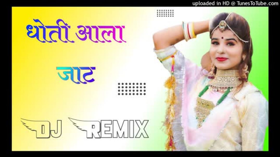 ⁣New Marwadi Dj Remix Song 2026
