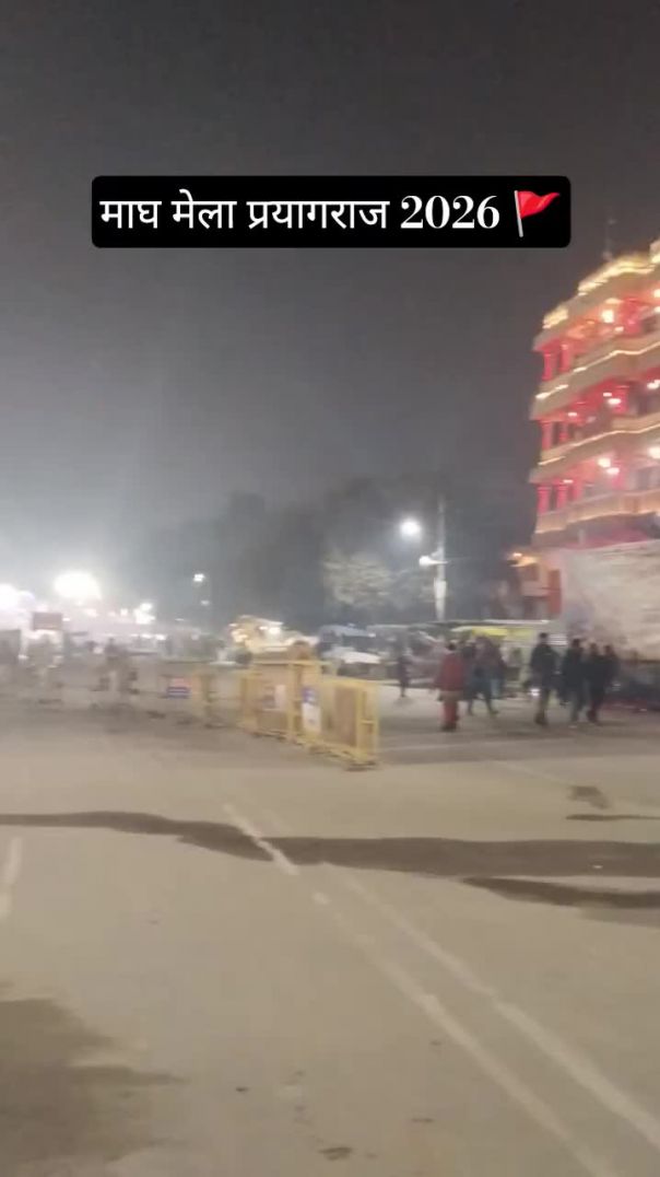 महा_माघ_मेला_प्रयागराज_2026_🚩_#maghmelaprayagraj_#maghmela_#maghmela2026_#prayagrajmela2026_#shorts(720p)