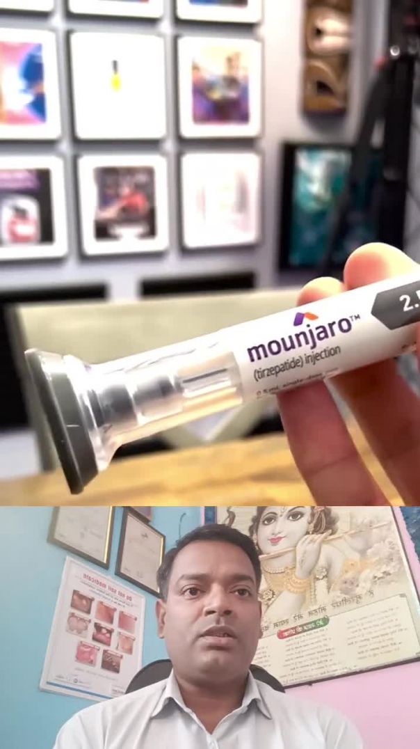 Mounjaro injection ।(720P_60FPS)