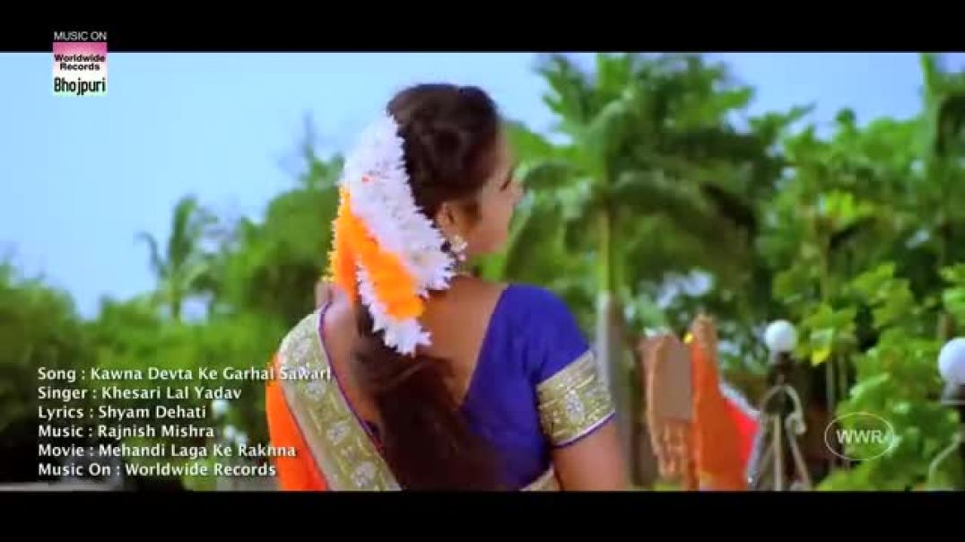 ⁣Kawna_Devta_Ke_Garhal_Sawarl___#khesarilalyadav_#kajalraghwani____खेसारी_लाल_@BhojpuriHDFilm(360p)
