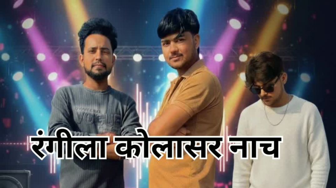 न्यू सॉन्ग एक बार सुनिएगा जरूर