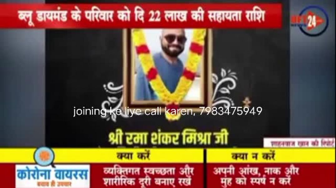 ⁣AWPL Jindagi ke sath bhi aur Jindagi ke bad bhi a w pl