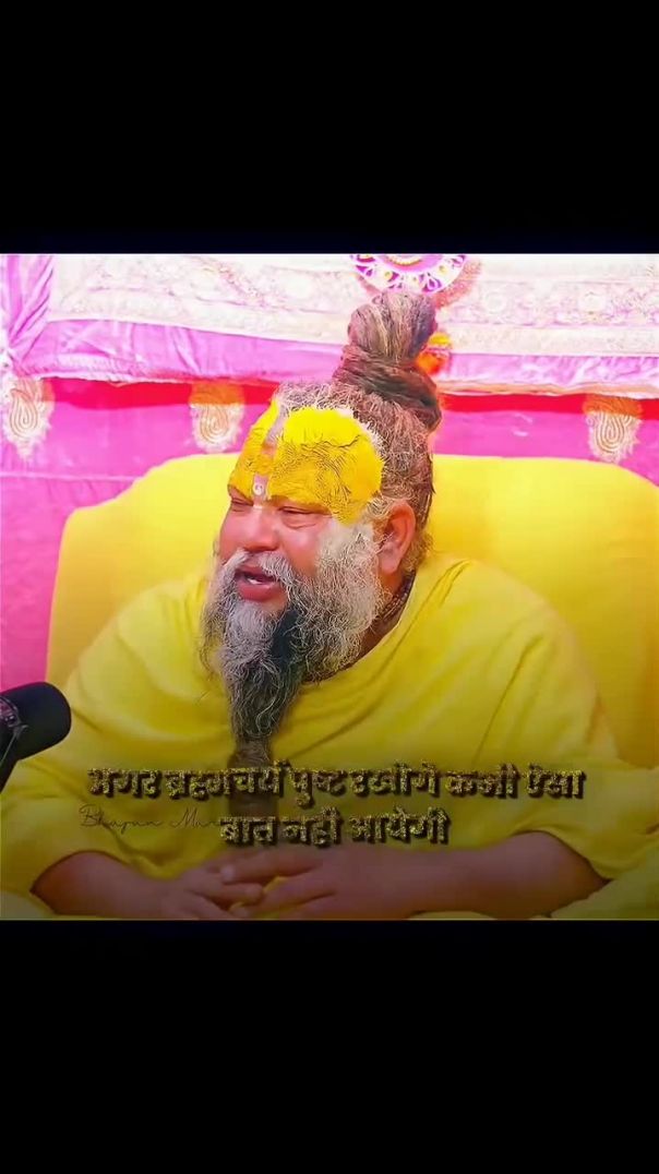 प्रेमा नन्द जी का वीडियो