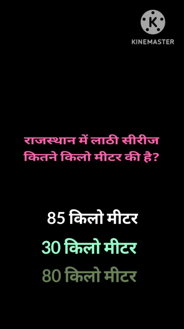 km_20251219-3_1080p_30f_20251219_192324