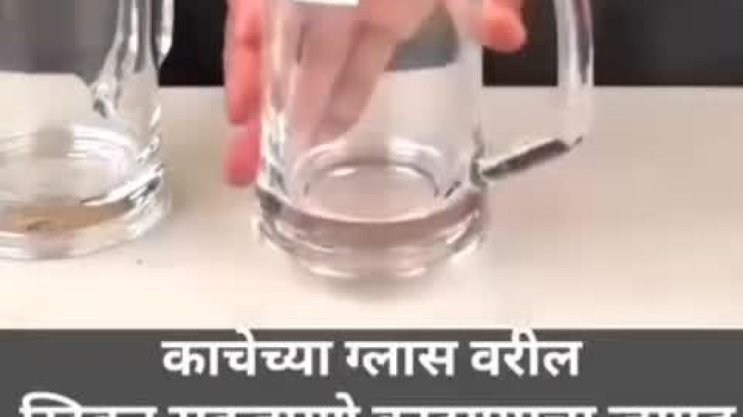 ⁣काचेच्या भांड्यावरील स्टिकर काढायची पद्धत