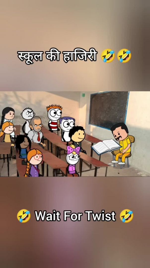 स्कूल_की_हाजिरी___Bhajji_new_funny_videos___Bhajji_new_comedy_videos