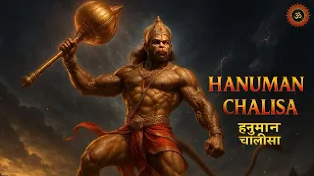 ⁣हनुमान चालीसा  Hanuman Chalisa (Official Video) Latest Hanuman Ji Bhajan 2020_480p