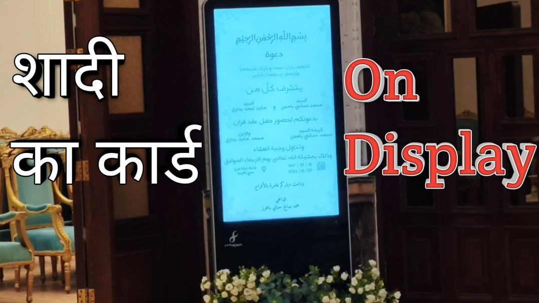 ⁣सऊदी में हुई कपिल की लड़की की शादी! पार्टी में क्या-क्या हुआ देखो 🔥