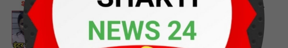 HaryanaShaktiNews