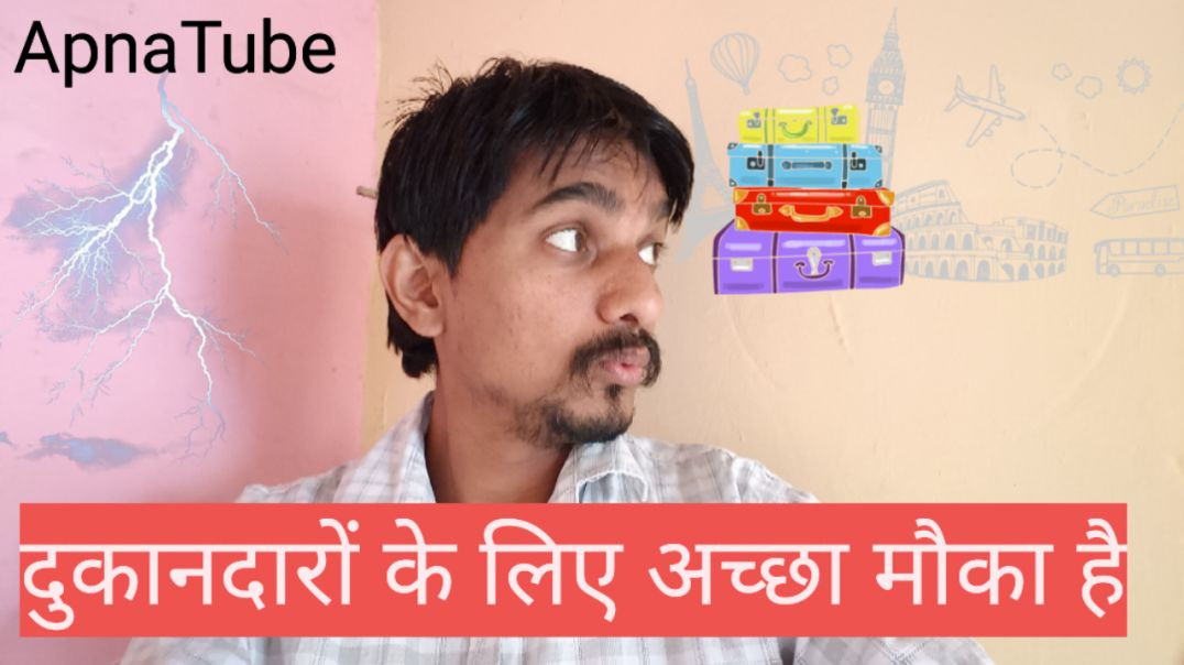 ⁣वीडियो कैसे क्या टॉपिक पर बना सकते हैं videos Apnatube kese bnaye