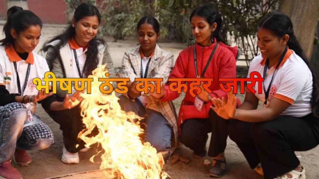 ⁣अगले पांच दिन राहत नहीं।