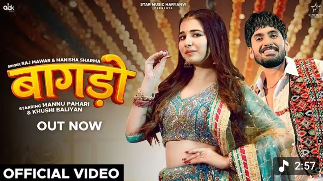 ⁣Bagdo - Dj Song | Raj Mawar | Khushi Baliyan | Mannu Pahari | New Haryanvi Song 2025