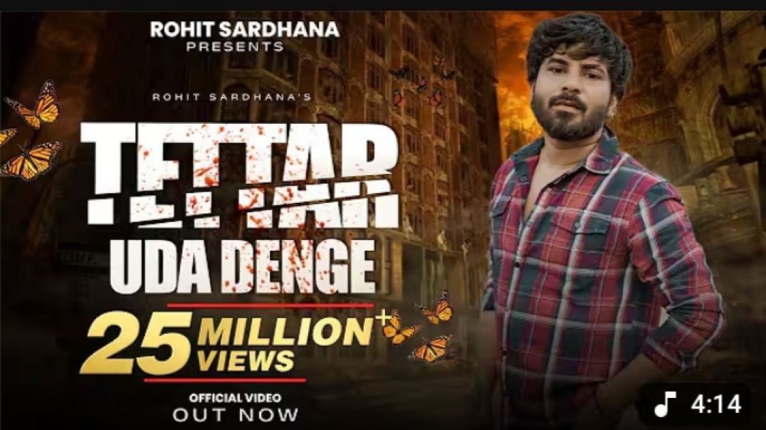 ⁣Teetar uda denge (Remix)(720P_HD)