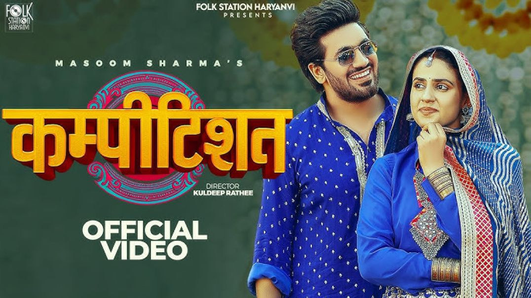 ⁣COMPETITION Official Video Masoom Sharma Pranjal Dahiya Aman Jaji Manisha,_Haryanvi_Dj_songs(1080p)