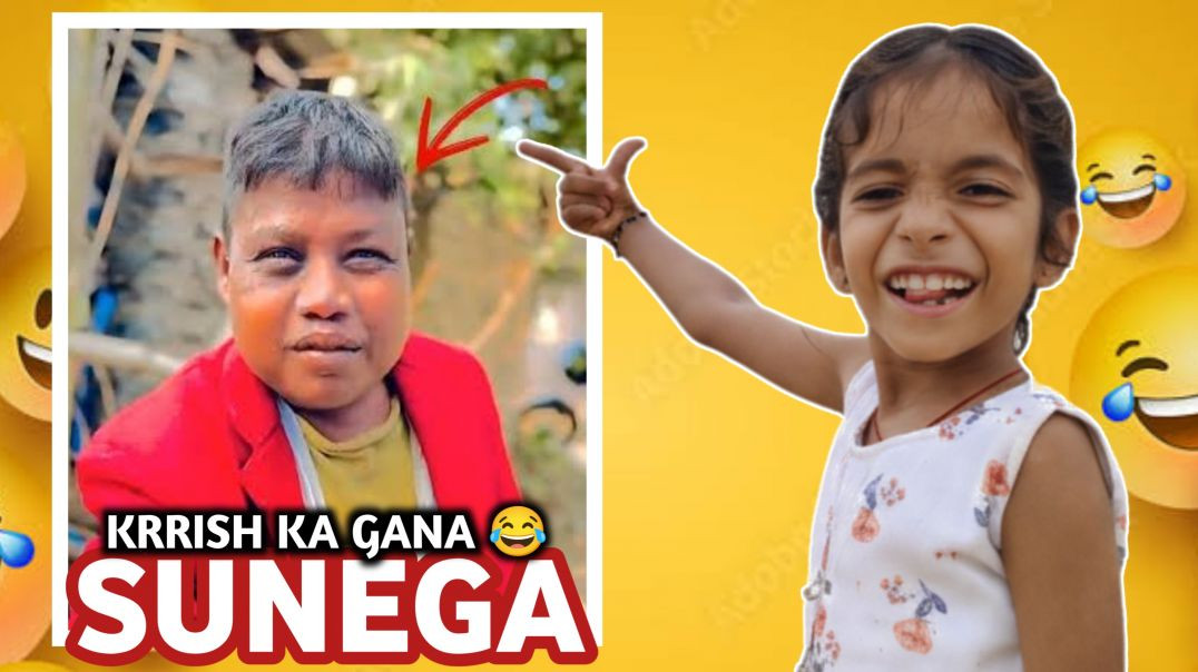 ⁣Krrish Ka Gana Sunega Viral Boy meme 😂