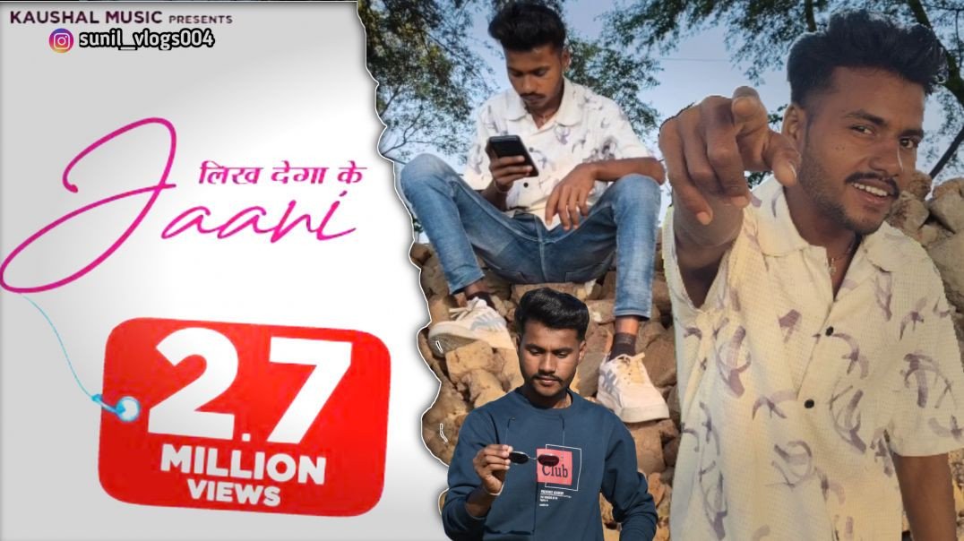 ⁣ek bola baba mera to tu pyar kare jis chahre ta chora | tha sidha sadha | new Haryanvi Song 2026