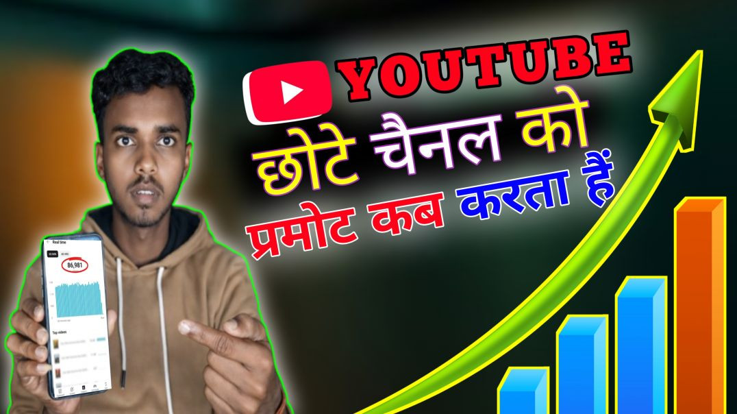 ⁣Apnatube par growth kab our keshe milata hi pata kare