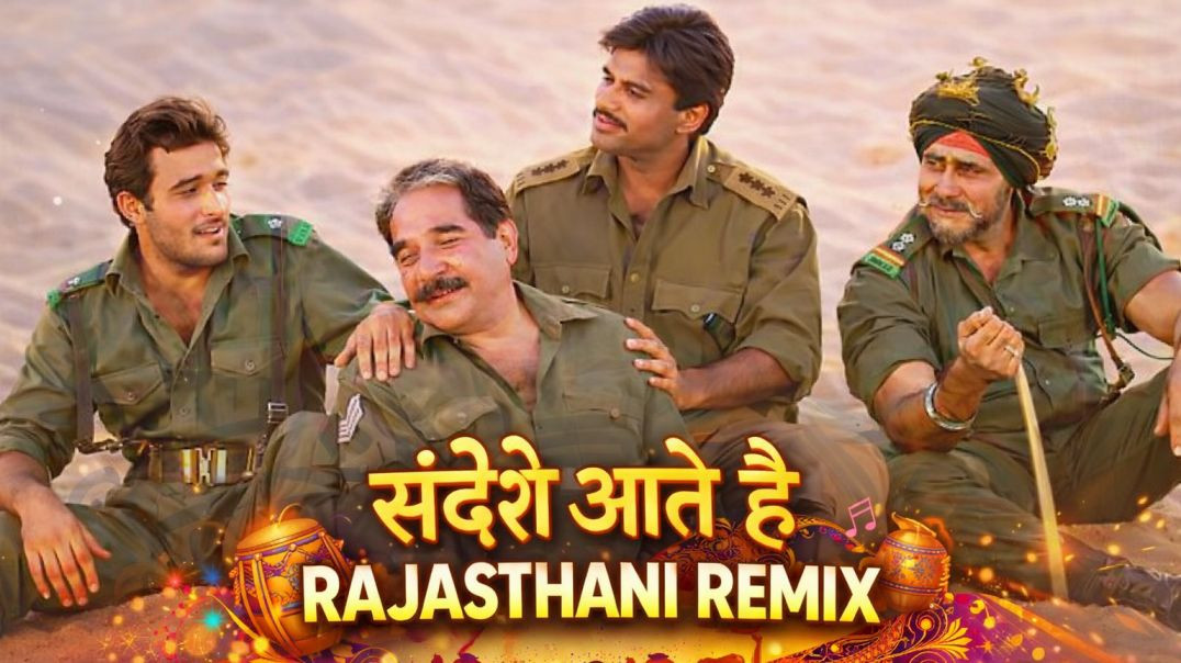 ⁣Sandesh aate hai | Rajasthani Remix | #newsong