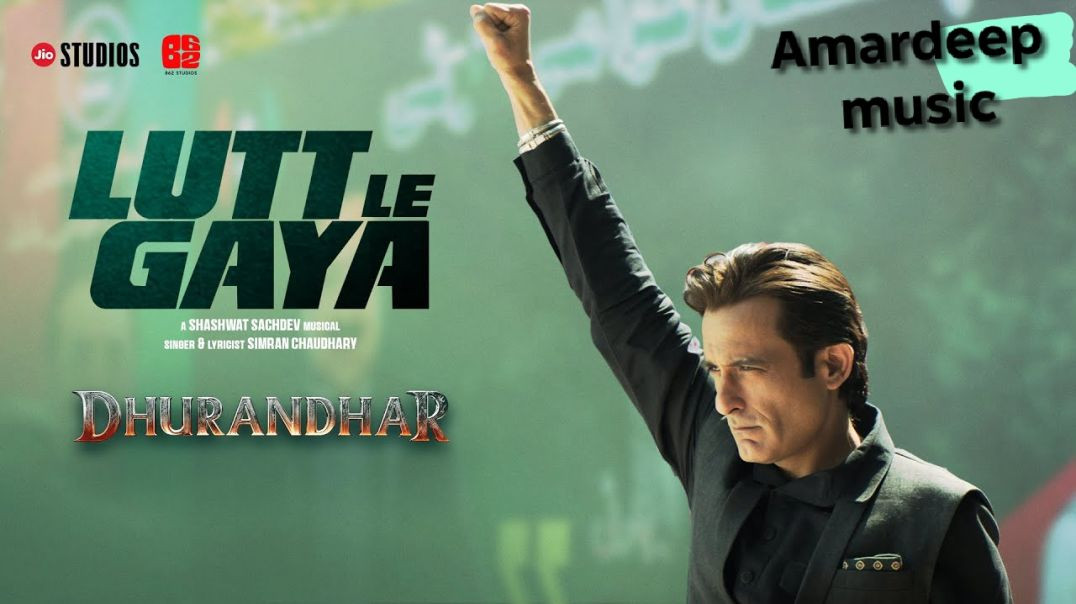 ⁣Little li Gaya song Dhurandhar 2026