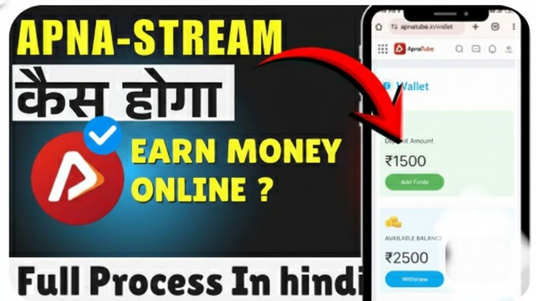 ⁣Apna tube me channel kaise monetize hoga.