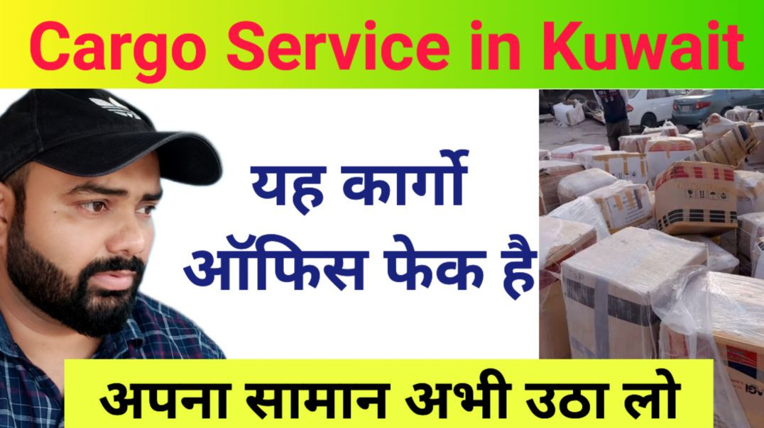 Cargo Service in Kuwait