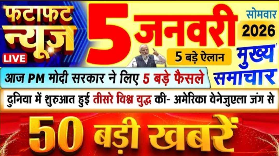 ⁣🏏भारत U19 बनाम दक्षिण अफ्रीका U19: दूसरा यूथ वनडे / India U19 vs South Africa U19: 2nd Youth ODI 🏏🇮🇳