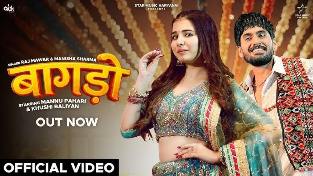 Bagdo_-_Dj_Song___Raj_Mawar___Manisha_Sharma___Khushi_Baliyan___Mannu_Pahari_New_Haryanvi_Song_2025(
