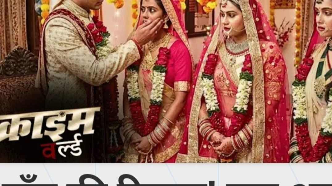 Rivaj ek admi 3 bibiya