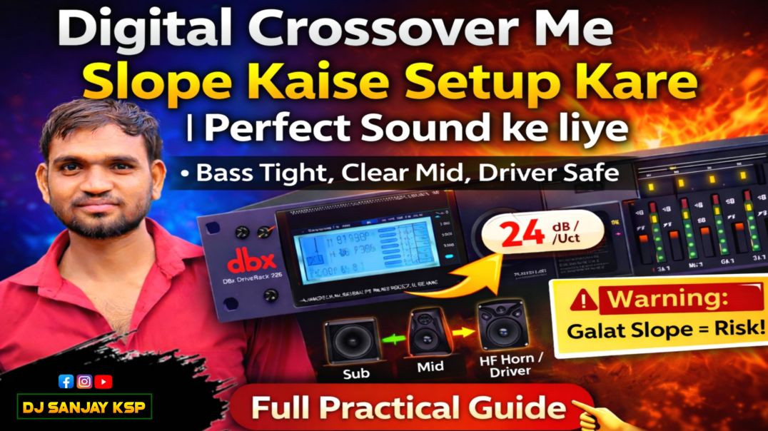 ⁣Digital Crossover में Slop kese setup kre ! dbx 260 driverack me Slop kaise lagaye