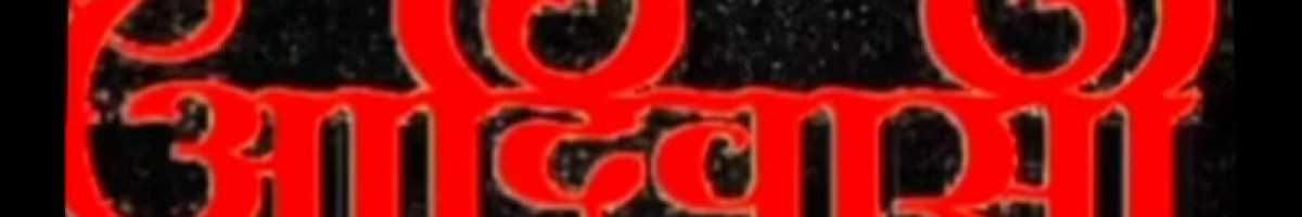 madan hasda