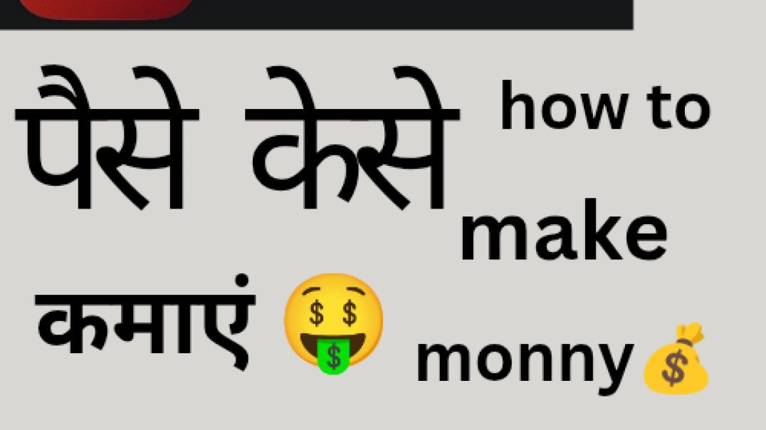 ⁣Apni erning kaise dekhe🤑.#apnatube
