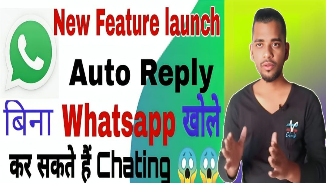 ⁣Whatsapp में Auto Reply कैसे करे | Whatsapp Business | Jaihind Knowledge || AC PRASHANT