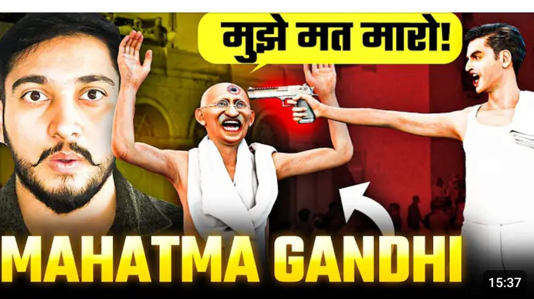 ऐसे_हुई_थी_Mahatma_Gandhi_की_हत्या