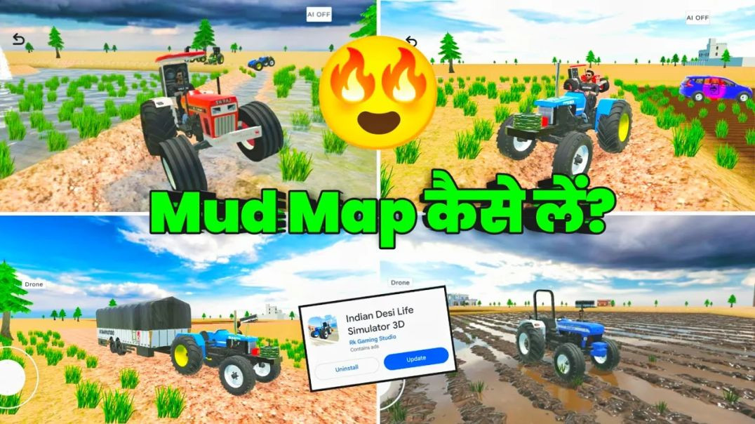 ⁣🔥 NEW MUD MAP कैसे लें 😍 INDIAN DESI LIFE SIMULATOR 3D | BEST INDIAN TRACTOR GAME