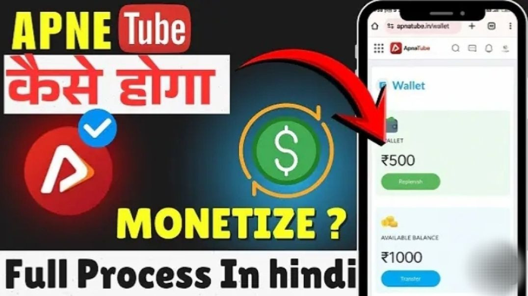 ⁣ApnaTube Se Paise Kaise Kamaye? | India का नया YouTube App 2026 😍💸