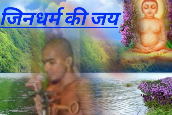 🙏  *आराध्य सूत्र* 🙏 <br>*जय श्रीजिनवाणी माता* <br>🍃 शुद्ध विचारों की शक्ति वचन से बहुत अधिक है ,"अच्छा विचार खुशबू जैसा होता है"। <br>🍃कोई व्यक्ति इतना अमीर नहीं होता कि अपना गुजरा..