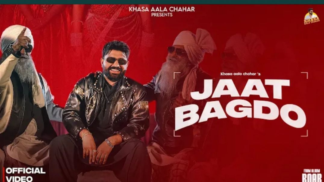 ⁣Jaat Bagdo (Official Video) _ Khasa Aala Chahar _ Seerat Bajwa _ ROAR _ New Haryanvi Song 2026