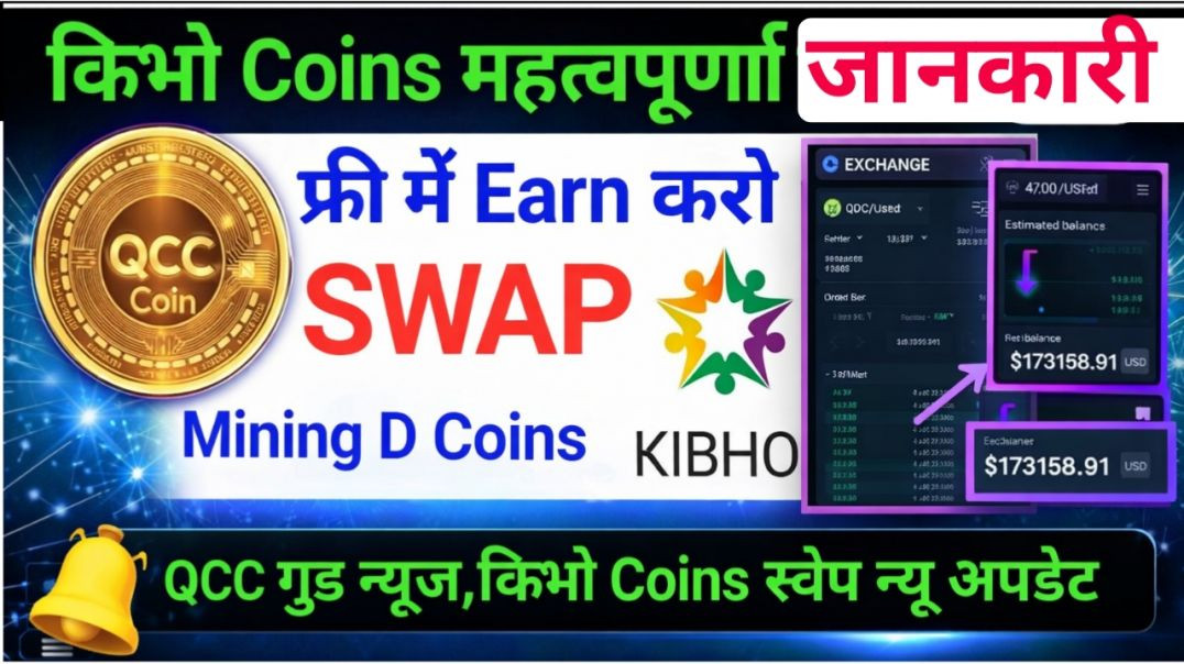 ⁣Kibho coins New update ! QCC Coins New update ! Kibho coins Swap New update ! #kibhocoinsnews